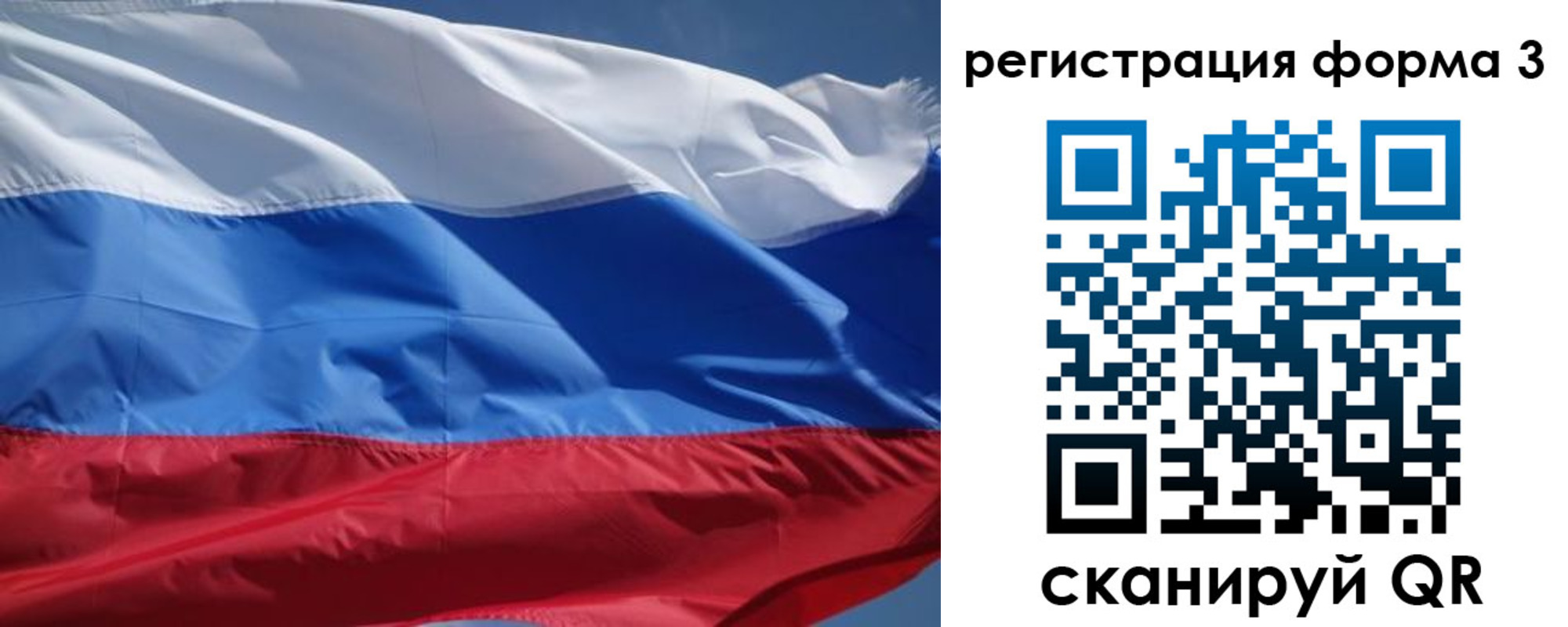 временная регистрация надежно в Рошале