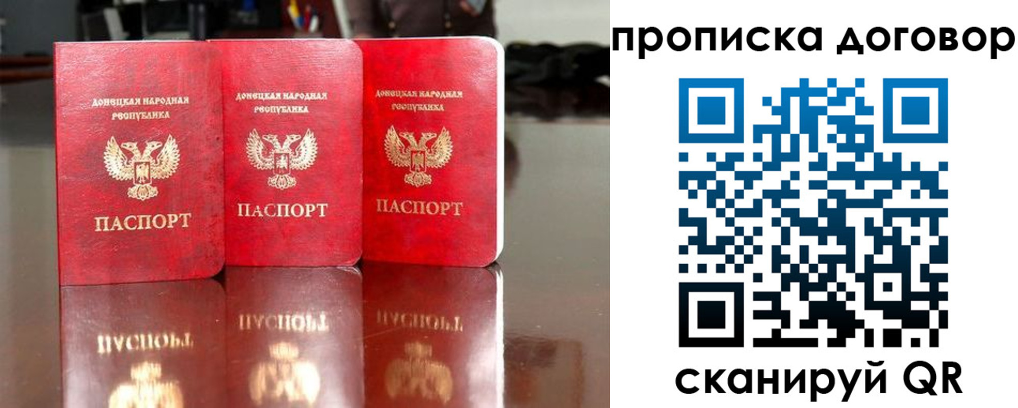 регистрация для школы в Рошале